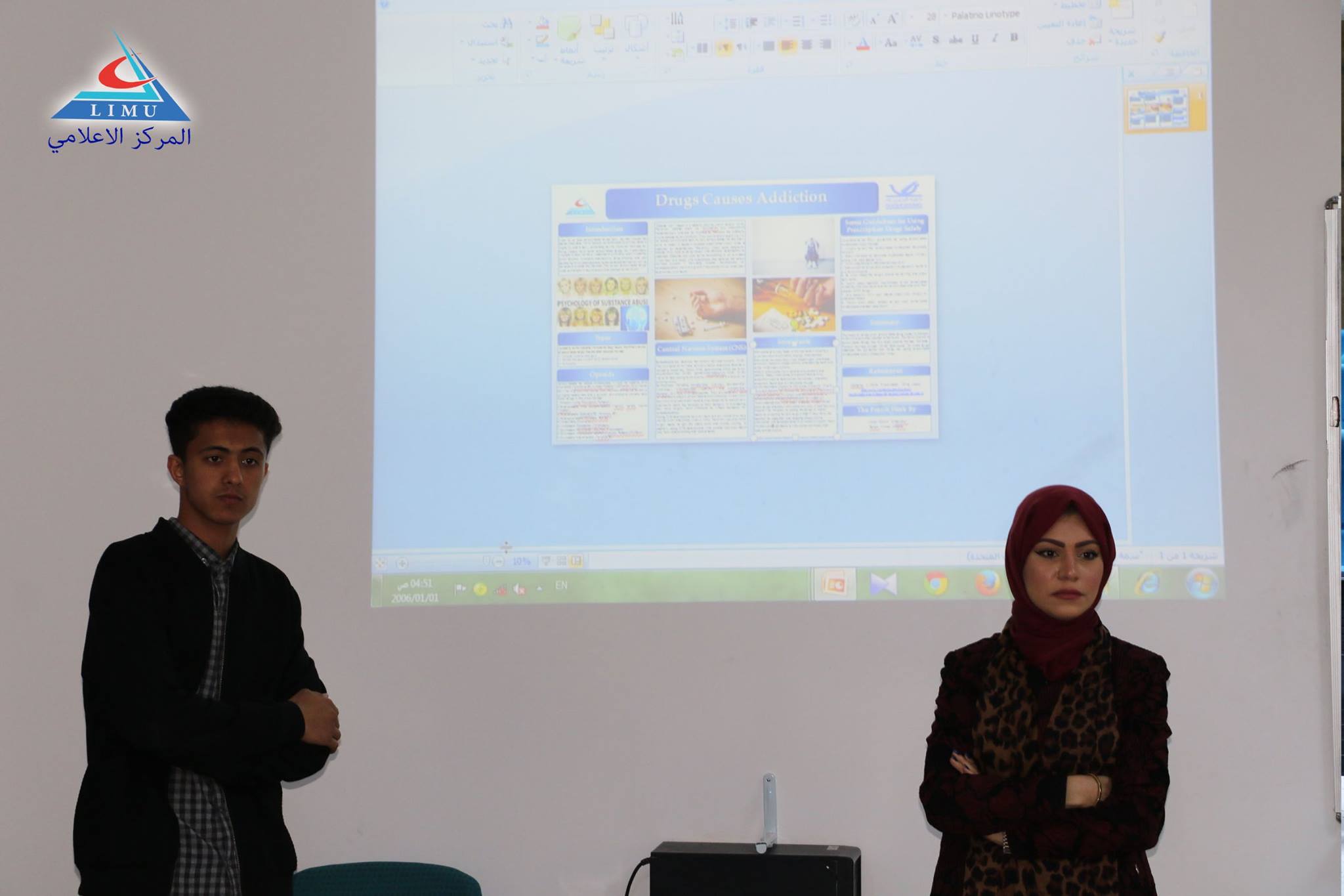 Seminar